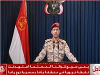 یافا و ام الرشراش زیر آتش دوباره ارتش یمن