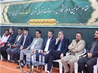 مراسم اختتاميه مسابقات قهرمان کشور هفت سنگ برگزار شد