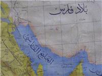 نیویورک‌ تایمز: ترامپ نمی‌تواند نام تاریخی خلیج فارس را تغییر دهد