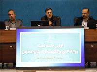 ورزشکاران، سفيران اميدآفريني در جامعه هستند
