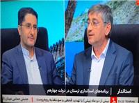 تحول در کشاورزي و سدسازي؛ لرستان روي ريل اشتغال و امنيت آبي