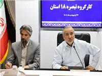 اقتصاد و سرمايه‌گذاري، از اولويت هاي اصلي استان است