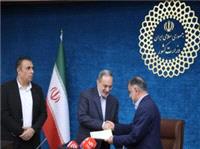 آغاز طرح زنگ جوانمردي از سوم خرداد در يکصد نقطه کشور