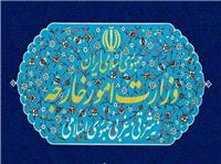 بیانیه وزارت امور خارجه در خصوص تجاوز نظامی رژیم صهیونیستی علیه ایران