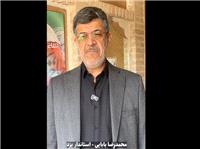 ?? نصرت الهي متعلق به نظام جمهوري اسلامي ايران خواهد بود