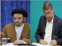 پيام تسليت مشترک امام جمعه خرم‌آباد و استاندار لرستان