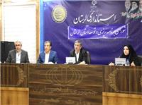 تصويب 10 پروژه زيربنايي و آغاز توزيع بودجه 1404 در شوراي برنامه‌ريزي لرستان