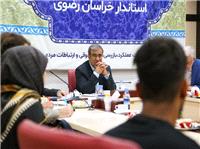برگزاري نشست ملاقات مردمي استاندار خراسان رضوي با شهروندان