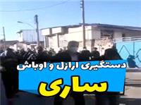 بازداشت اراذل و اوباش قمه به دست در شهرستان ساري