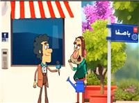انيميشن سريالي ماجراهاي آقاي 2شواري شهروند مسئوليت‌پذير منطقه2 اکران شد