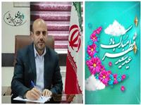 پيام تبريک مدير آموزش و پرورش شهرستان بابل به مناسبت عيد سعيد فطر.