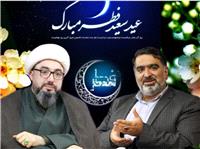 هم آوايي بهار قرآن با طراوت طبيعت؛ عيد فطر در آستانه? سالي آسماني و پر برکت