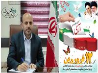 پيام مدير آموزش و پرورش شهرستان بابل به مناسبت دوازدهم فروردين، روز جمهوري اسلامي ايران