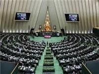 Parliament Official Denies Mass Resignation Rumors