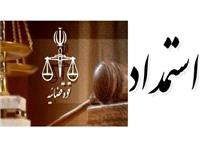 پایان دادن به 35 سال رنج و بی‌خانمانی ناشی از موقوفات ساختگی!