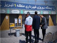 استقبال شايسته از مسافران و گردشگران در ايستگاه نوروزي شهرداري منطقه9 قابل تقديدر است