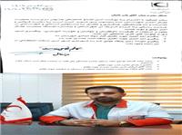 سرپرست جمعيت هلال احمر شهرستان دنا منصوب شد + تصوير ابلاغ