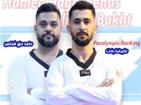 علیرضا بخت و حق شناس ،برترین پاراتکواندوکاران ایران در رنکینگ جهانی