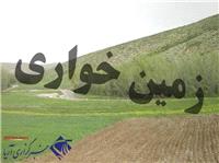 کشف زمین خواری میلیاردی در گنبدكاووس