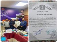 فرمانده بسيج اداره گاز چالوس تقدير شد