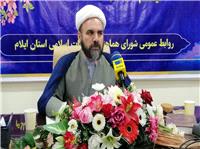 برگزاري برنامه هاي دهه کرامت با محوريت مشارکت فعال مردم در ايلام