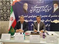 نشست جهاد کشاورزي ورامين و اعضاي سازمان نظام مهندسي کشاورزي و منابع طبيعي برگزار شد