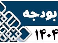 متوسط سرانه 20 ميليون توماني هر شهروند از بودجه سالانه شهرداري تبريز در سال 1404