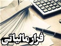شناسايي 15 شرکت مشکوک به فرار مالياتي در ايلام