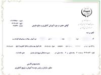 صدور 3 هزار و 585 گواهينامه آموزش مهارتي در بابل / برگزاري 179 دوره آموزش مهارتي