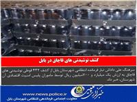 کشف نوشیدنی های قاچاق در بابل