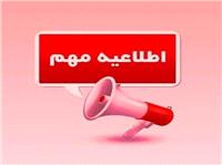 آغاز توزيع تخم نوغان براي پرورش بهاره در شهرستان بابل