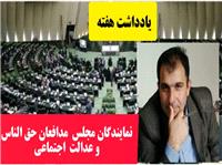 بي‌توجهي به افق 30 ساله افراد، ظلمي به حقوق اجتماعي