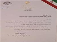 معاون رئيس‌جمهور و رئيس سازمان برنامه و بودجه از استاندار کرمانشاه تقدير کرد.