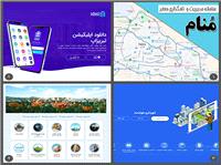 لزوم اطلاع رساني دقيق سامانه جديد شهرسازي شهرداري تبريز/ اطلاع 21 درصدي شهروندان از سرا 10