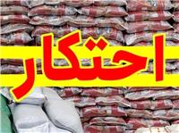 کشف انبار  برنج و روغن خوراکي احتکار شده در نيشابور