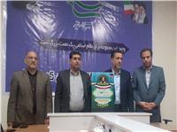 پوستر سومين جشنواره علمي شهيد چمران رونمايي شد