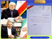 ابلاغ حکم فرماندارقائم شهر از سوي وزيرکشور