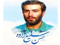 يادواره شهيد حسن شفيع‌زاده، فرمانده توپخانه سپاه برگزار مي‌شود