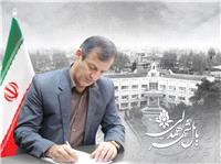 پيام شهردار بابل به مناسبت روز جهاني کار و کارگر