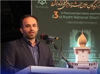 رشت به پايتخت فيلم کوتاه ايران تبديل شود