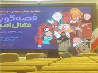 نظام‌نامه چرخه مديريت بهره‌وري مرحله كليدي فرآيند بهبود مستمر سازمان‌ها