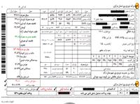 شفاف سازی در خصوص نحوه محاسبه قبوض برق مشترکان / از بیمه همگانی و حوادث تا آبونمان و عوارض برق
