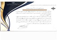 معاون وزير راه و شهرسازي از مدير کل بنياد مسکن کرمانشاه تقدير کرد