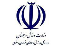 ورزش خراسان رضوي در آستانه يک آزمون ملي؛ بلاتکليفي مديريتي و حاشيه‌هاي بي‌پايان