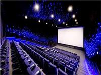افتتاح نخستين پرديس سينمايي کشور در شهر اصفهان