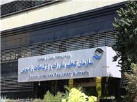 گا م بزرگ توسعه 5G در کشور برداشته شد