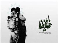 هشت سال ايستادگي؛ نگاهي فلسفي و واقع‌گرايانه به دفاع مقدس