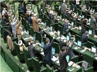 بیانیه نمایندگان مجلس علیه زیاده خواهی آمریکا و صدور هرگونه قطعنامه در شورای حکام علیه ایران