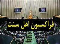 خون شهیدان پرچم وحدت ملی است / پاسخ ایران، قطعی و کوبنده خواهد بود