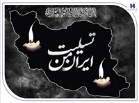 پيام تسليت مديرعامل بانک صادرات ايران به مناسبت شهادت فرماندهان، دانشمندان و مردم بي‌دفاع کشور